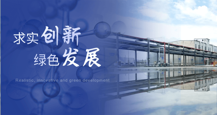 南京榮泰得環?？萍贾铝τ跓峁袒瘎?光固化劑,芳香酸等產品